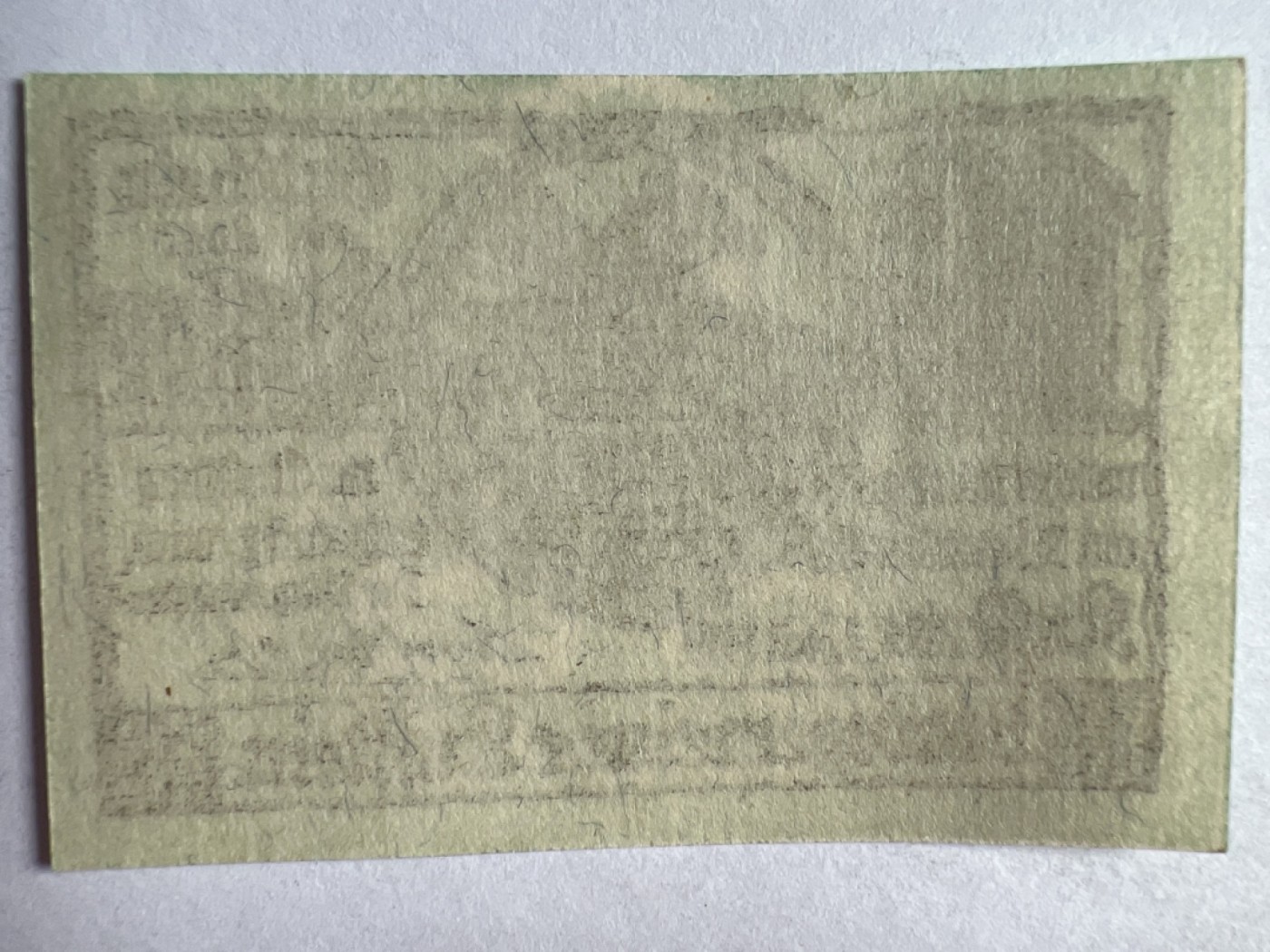 第414期 纸币专场 （无押金，捡漏，全场20包邮，偏远地区除外，接收代拍业务） 德紧