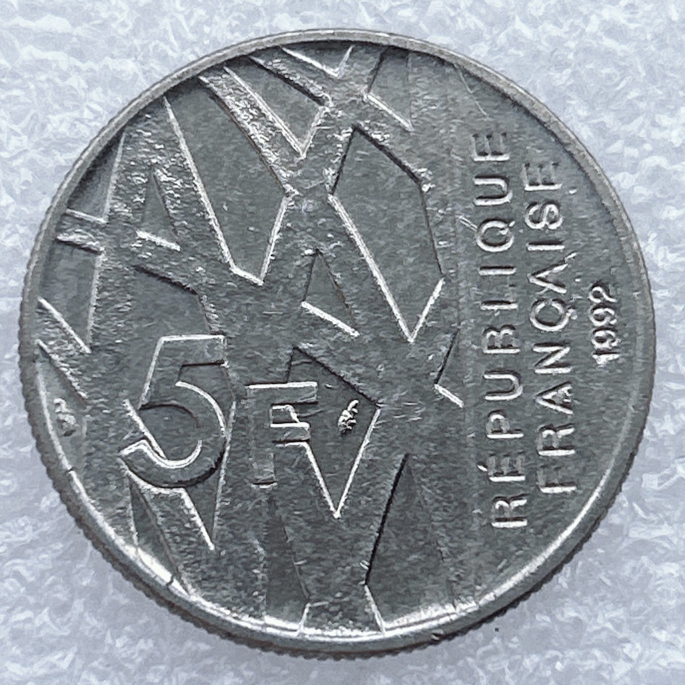 全场一元起拍 世界钱币散币场 第25期 法国1992年5法郎孟德斯逝世10周年纪念币