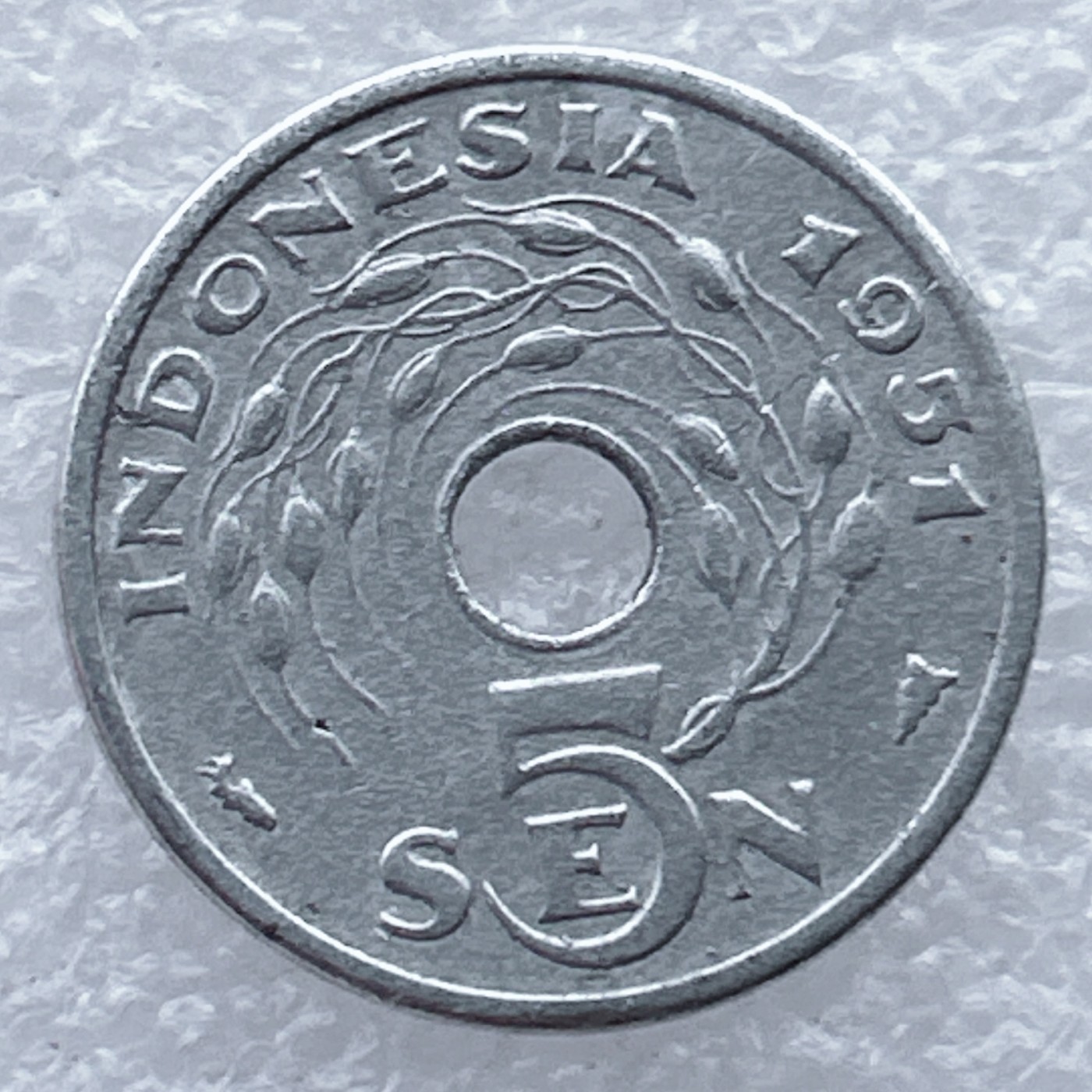 全场一元起拍 世界钱币散币场 第25期 印度尼西亚1951年5分铝币