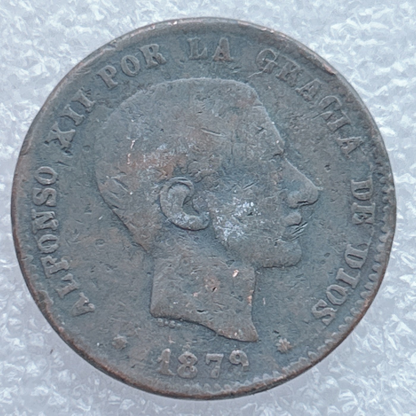 全场一元起拍 世界钱币散币场 第25期 西班牙王国1879年阿方索十二世10分铜币