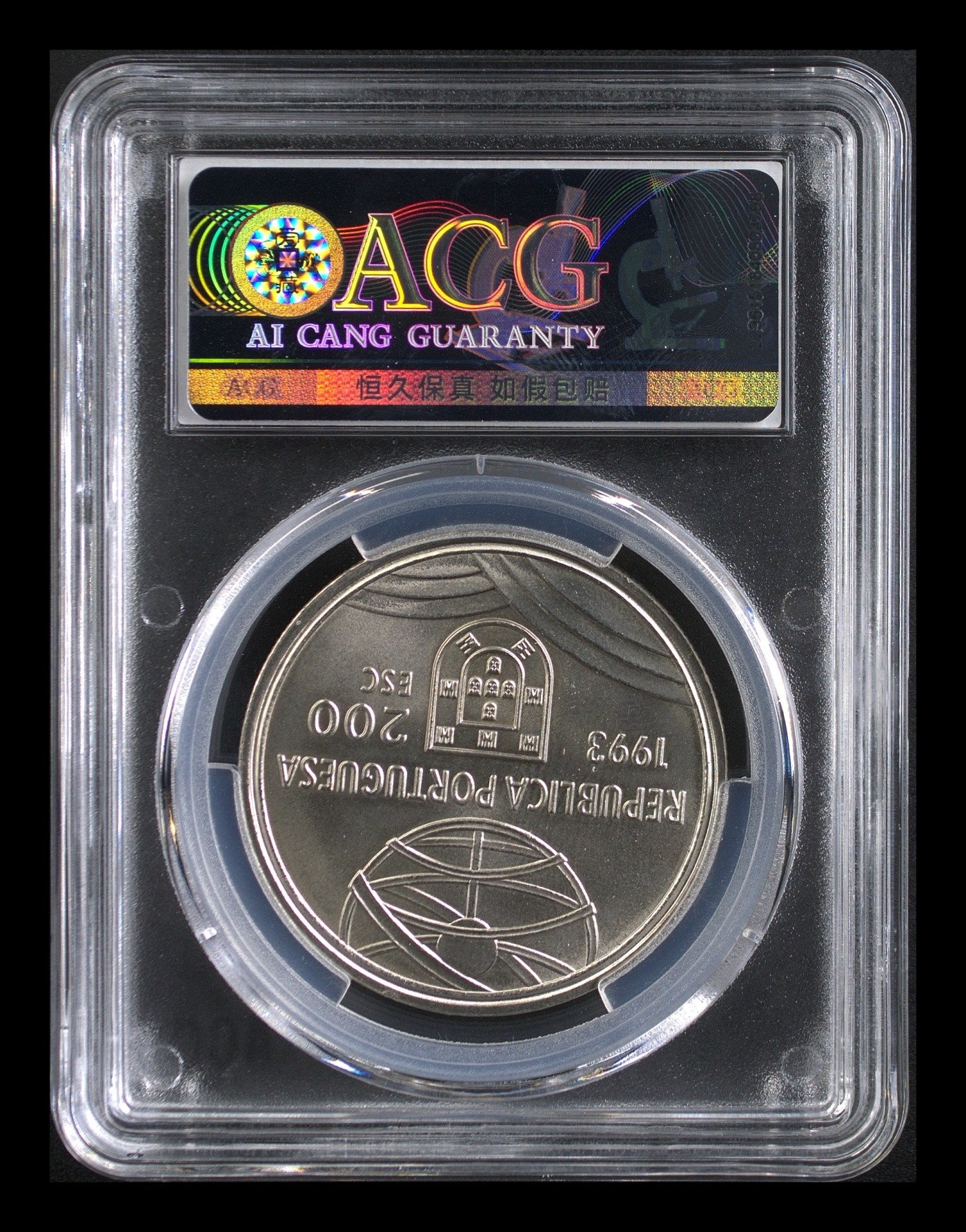 华诞1949-2013 葡萄牙铁砲东来纪念镍币 MS65