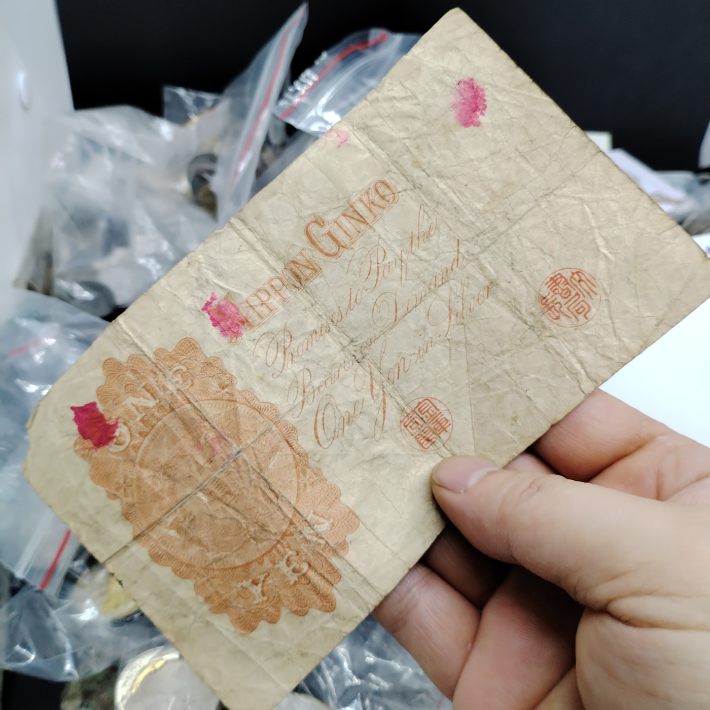 230920纸币专场 日本一元
