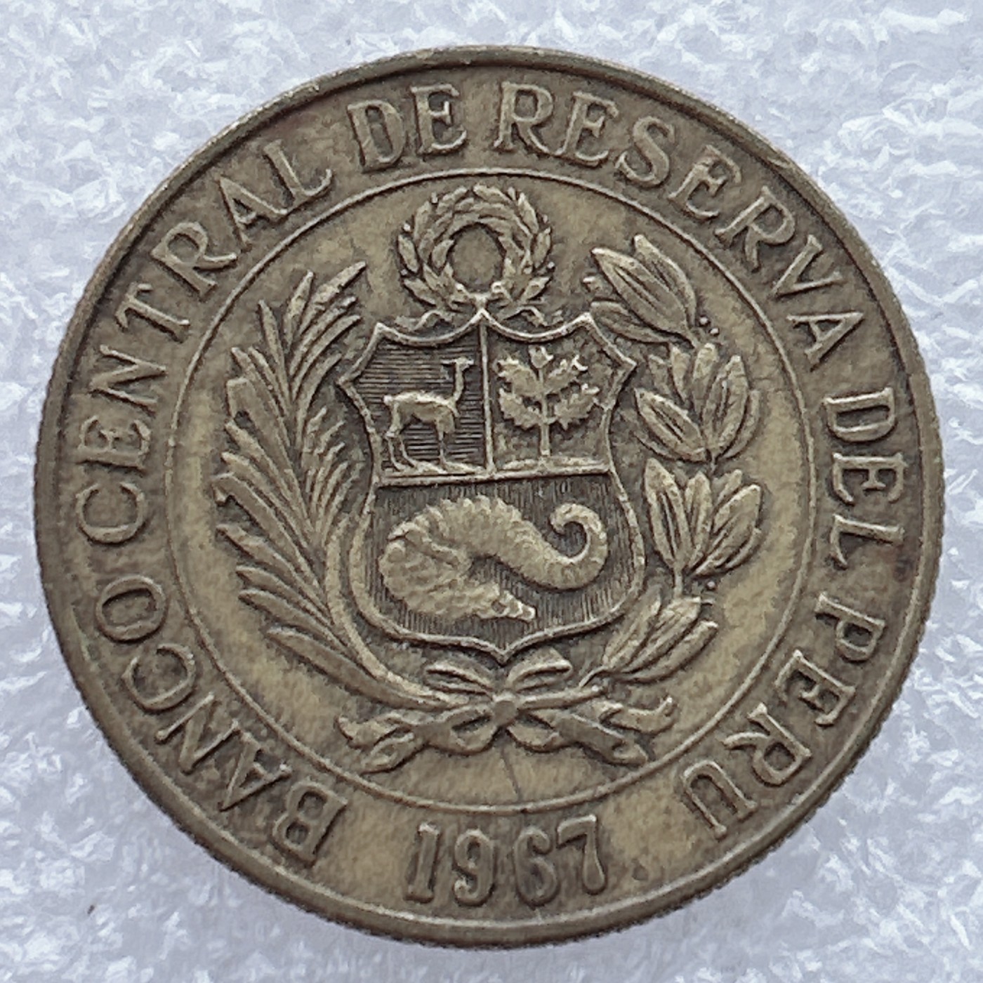 全场一元起拍 世界钱币散币场 第25期 秘鲁1967年羊驼1索尔铜币