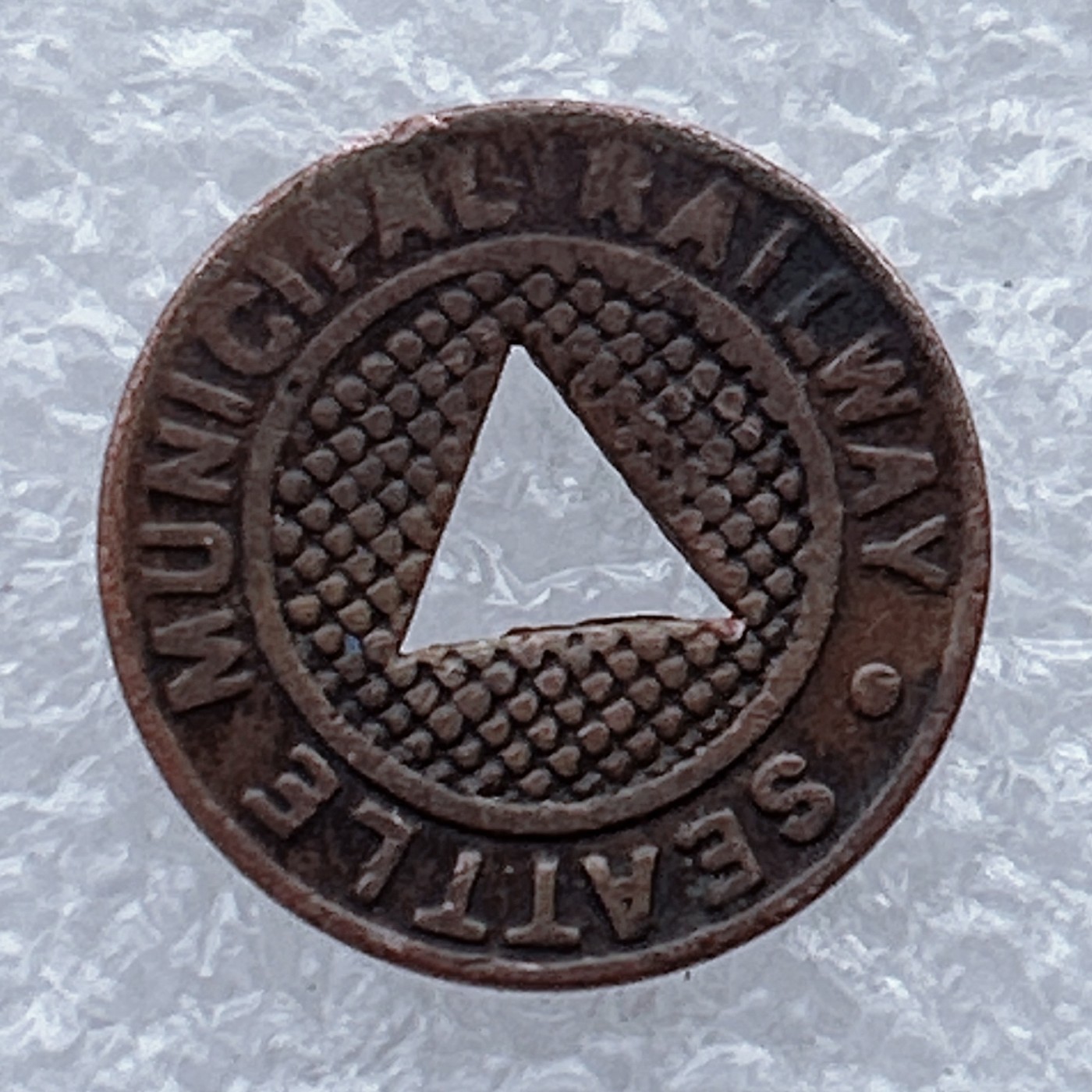 全场一元起拍 世界钱币散币场 第25期 西雅图市政铁路代币