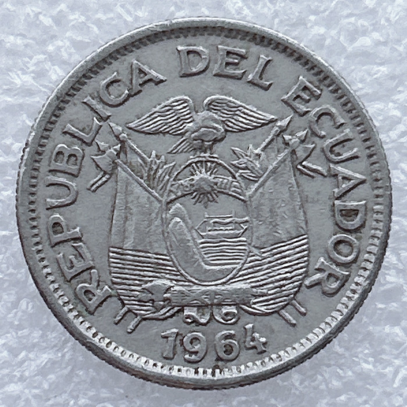 全场一元起拍 世界钱币散币场 第25期 厄瓜多尔 1964年 1苏克雷