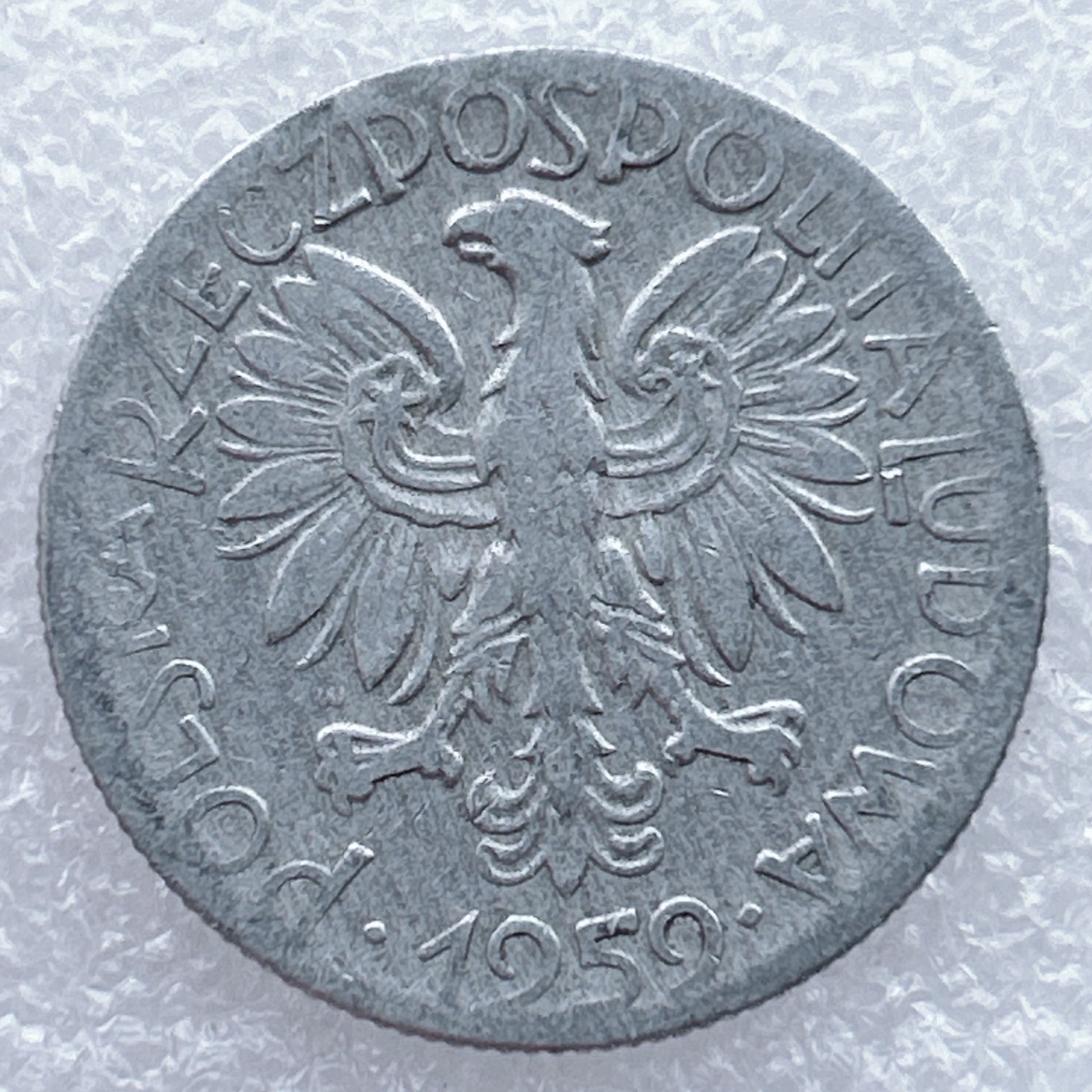 全场一元起拍 世界钱币散币场 第25期 波兰1959年5兹罗提，铝质