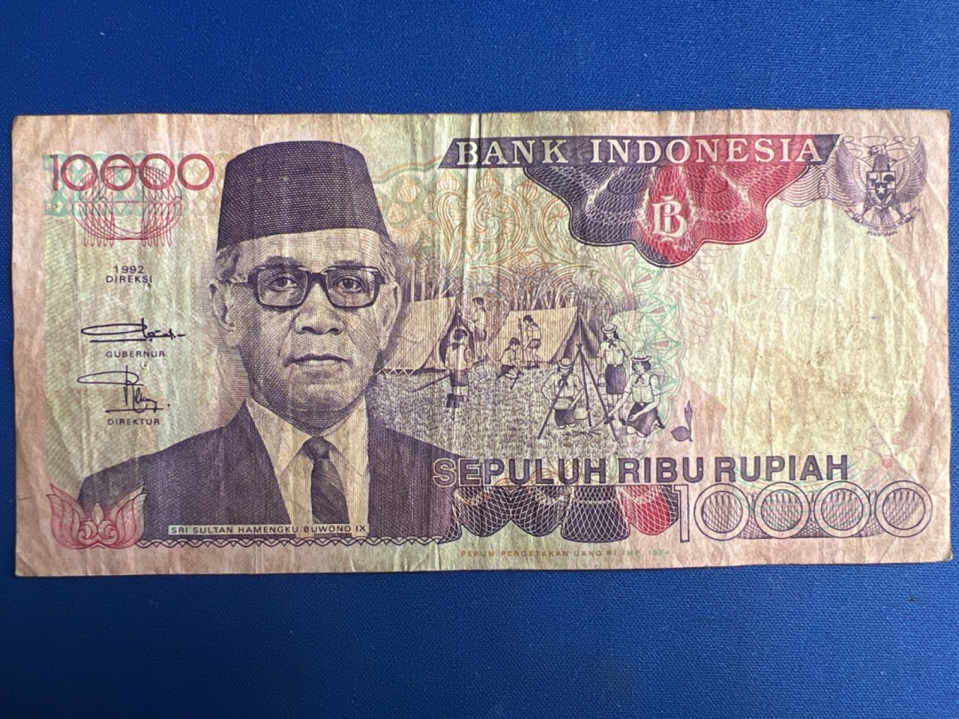 第426期 纸币专场 （无押金，捡漏，全场20包邮，偏远地区除外，接收代拍业务） 印度尼西亚10000卢比