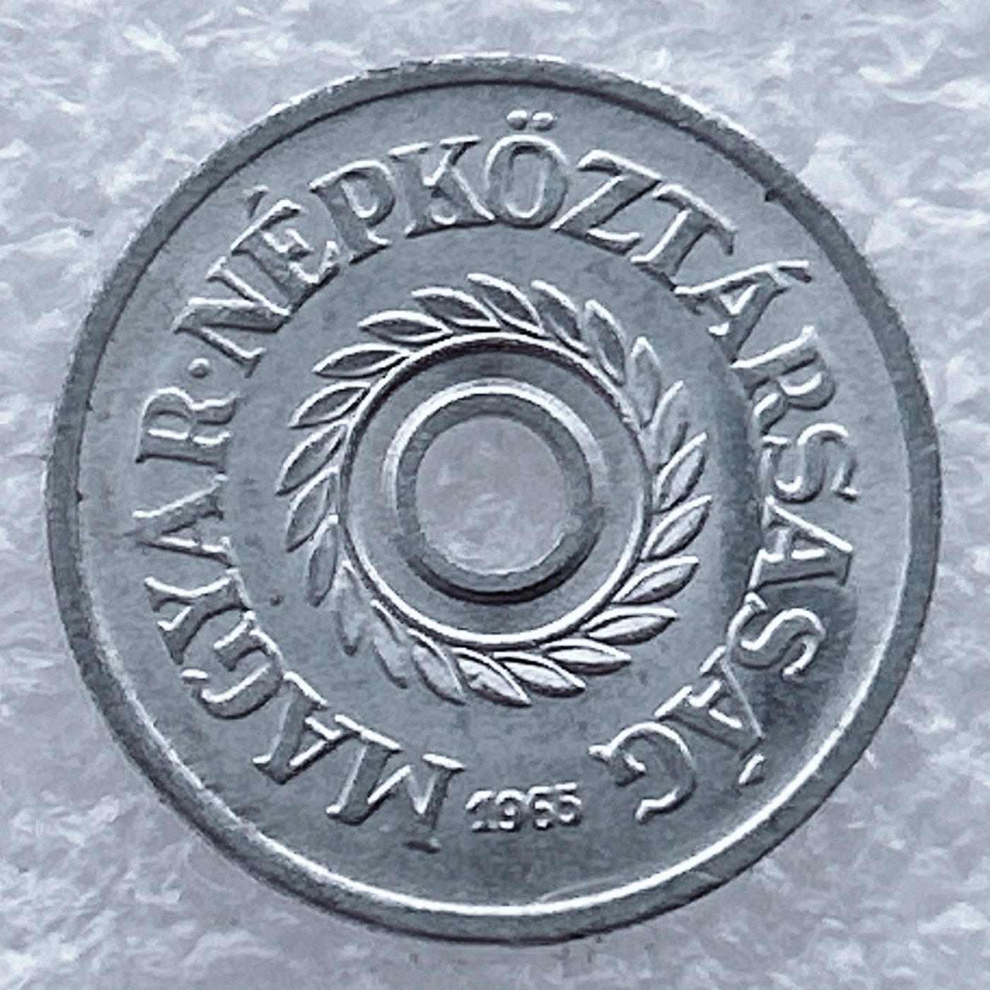 全场一元起拍 世界钱币散币场 第25期 匈牙利1965年2菲勒铝币