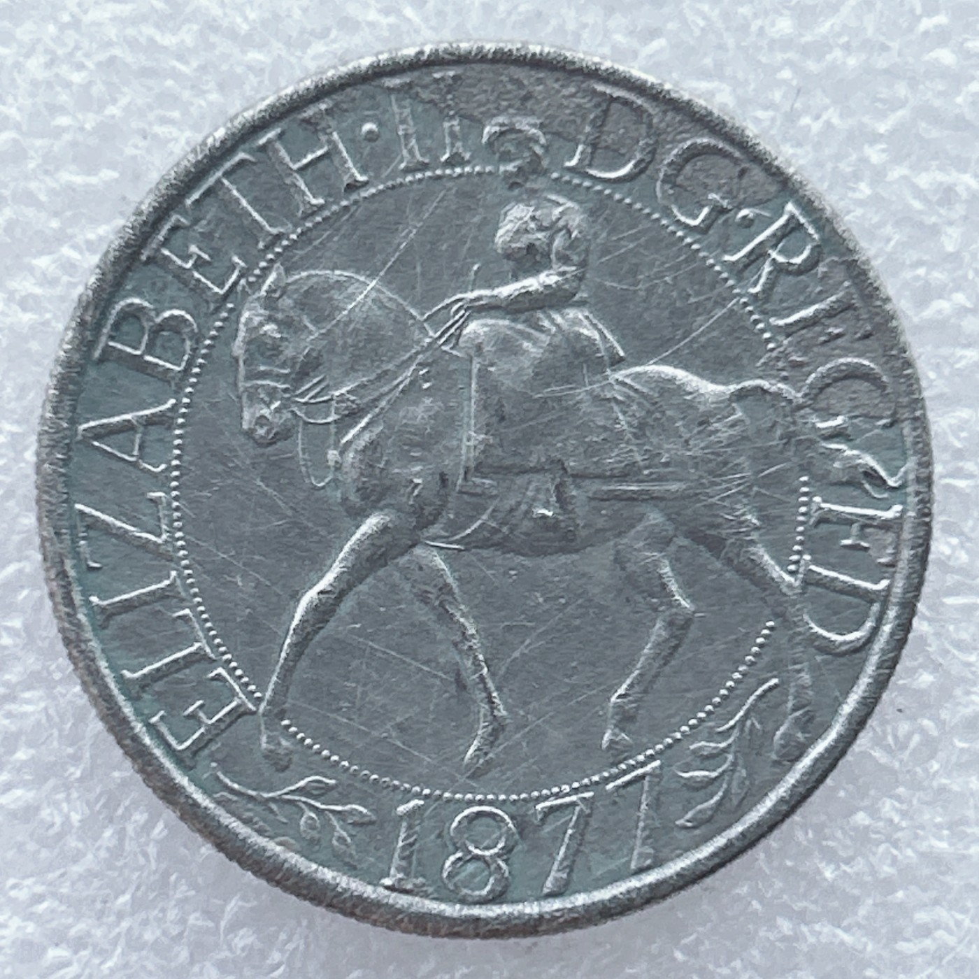 全场一元起拍 世界钱币散币场 第25期 英国伊丽莎白二世1877骑士仿古旧白铜银纪念币