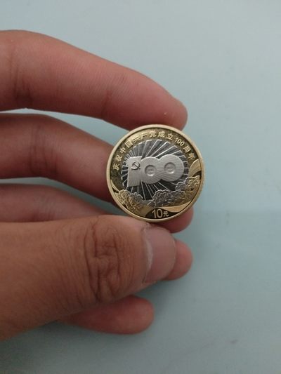 初雪13期—NAZl专场 - 纪念币