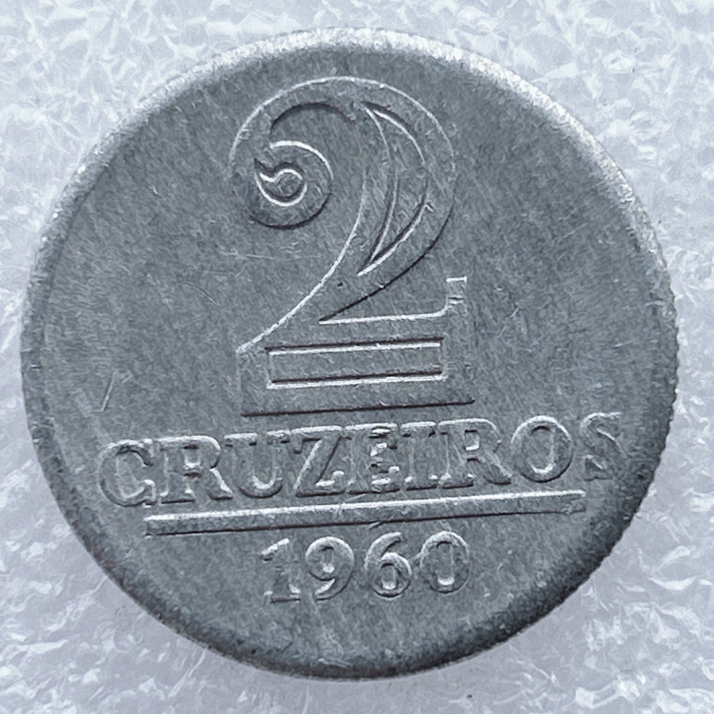 全场一元起拍 世界钱币散币场 第25期 巴西1960年年2克鲁