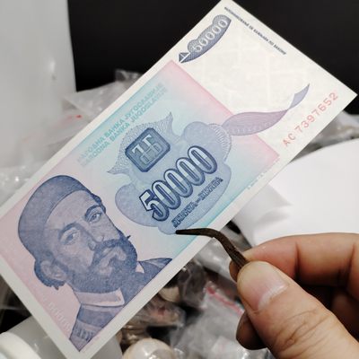 240228 南斯拉夫钞票