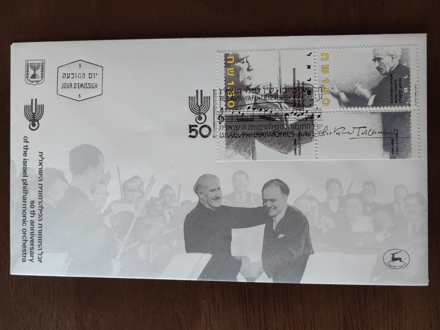 多国精美纪念封＆首日封第⑩场（0元起拍来捡漏） 以色列1986 交响乐团50周年 小提琴家指挥家2全