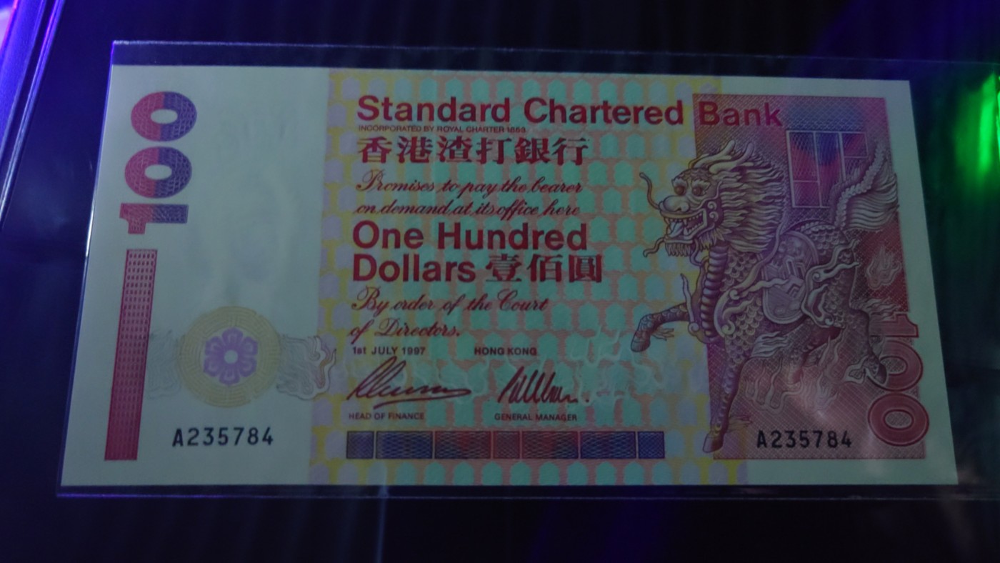 陆续更新【世界钱币】精选微拍第74期暨2023年第二十一期 全新港澳纸币(部分A/AA冠) 【售出】1997.7.1香港渣打银行100 首发A冠全新绝品尾4