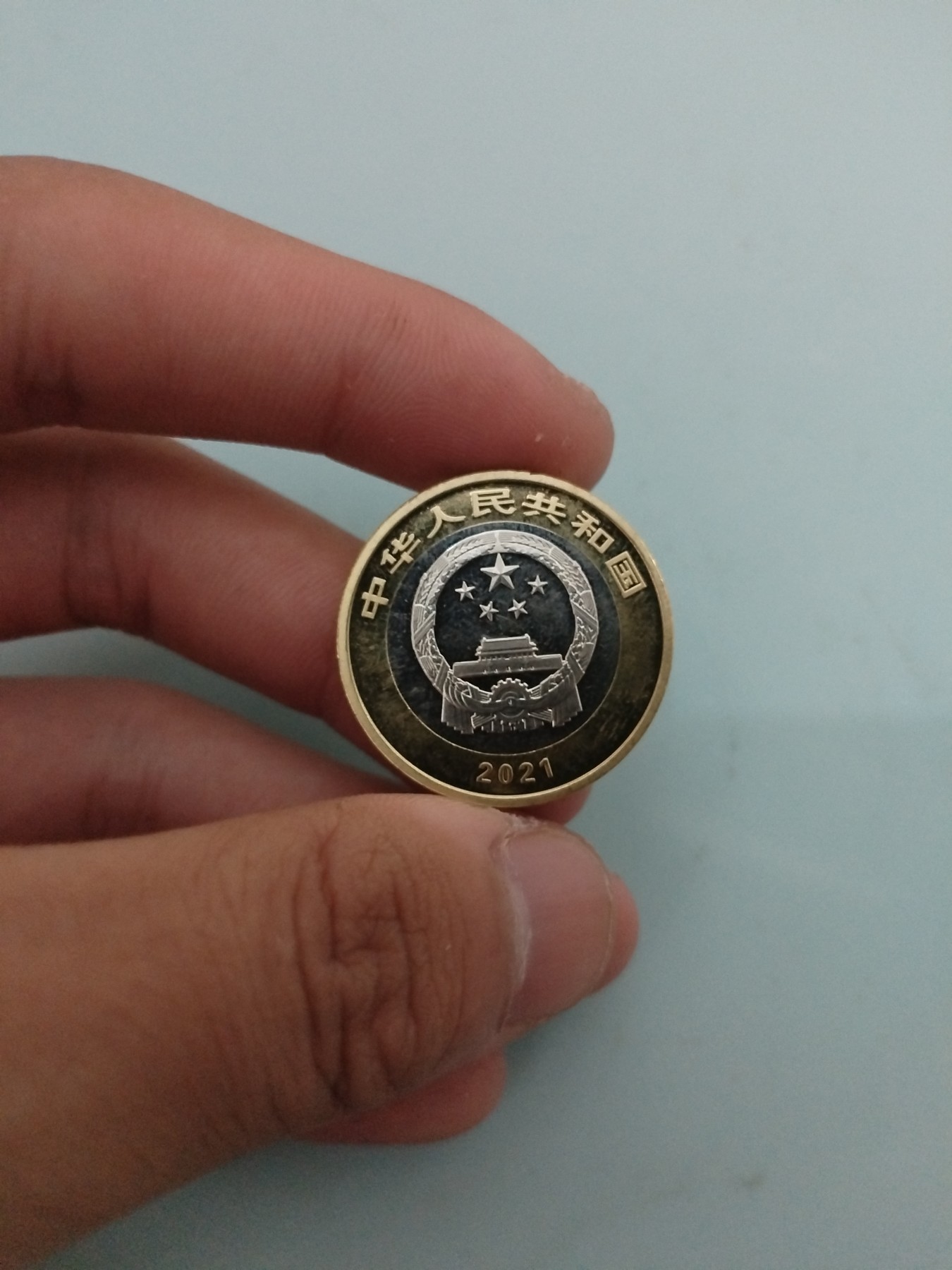 First