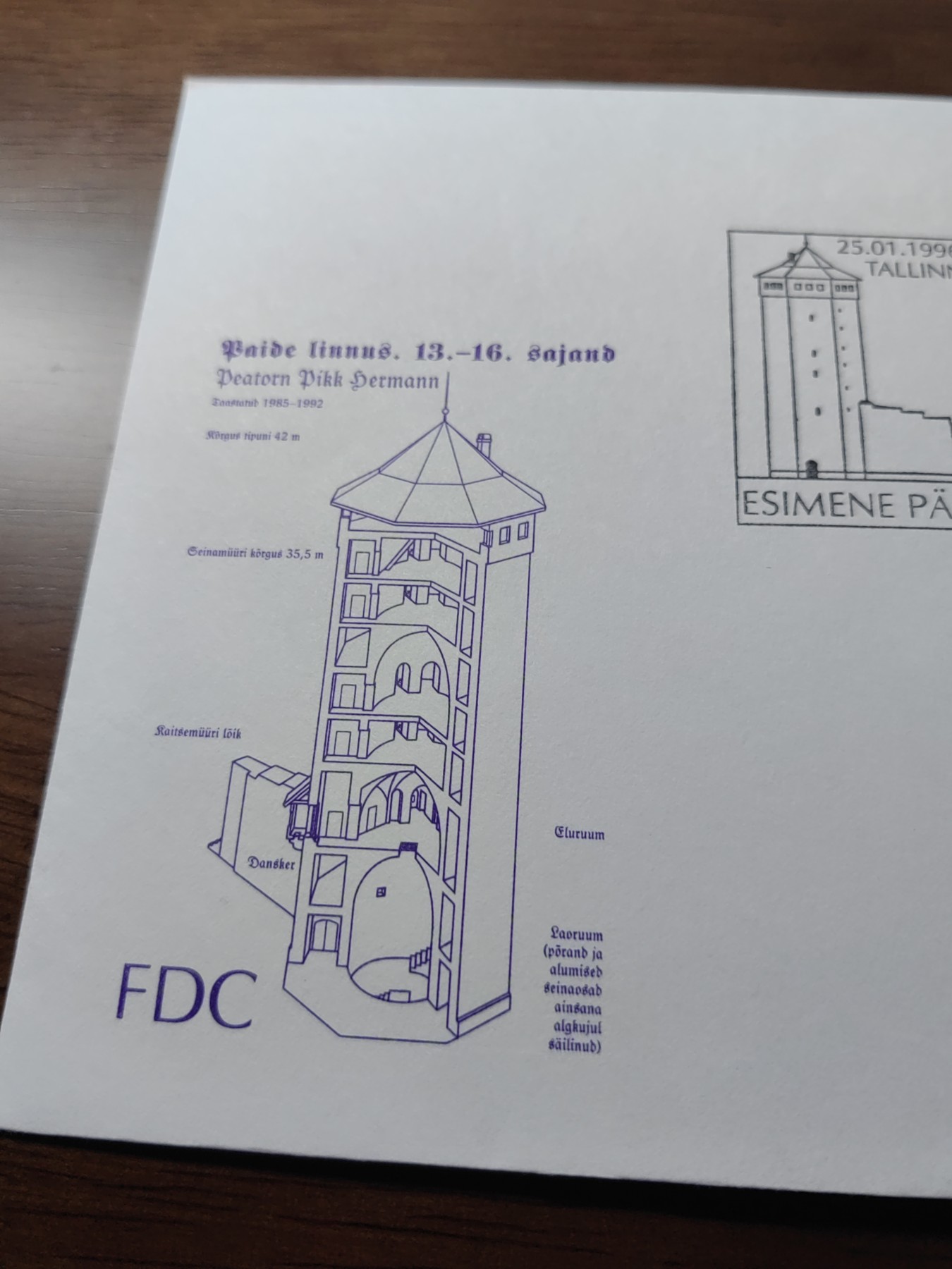 多国精美纪念封＆首日封第⑩场（0元起拍来捡漏） 爱沙尼亚1996 塔林古城 纪念封
