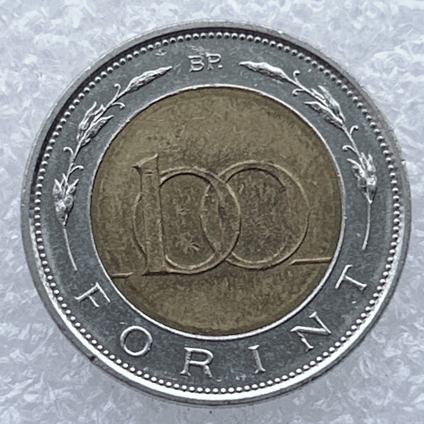 全场一元起拍 世界钱币散币场 第25期 匈牙利1997年100福林双色金属币 双色镶嵌币