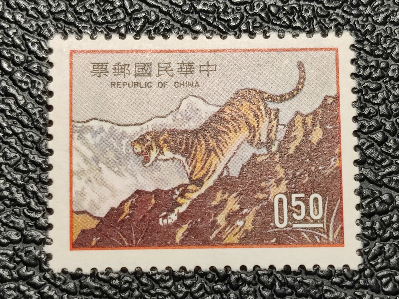 洪涛臻品批发群 精选邮票限时拍卖第三百八十六期  台湾省虎年生肖邮票1985年底 新1枚原胶润亮全品 