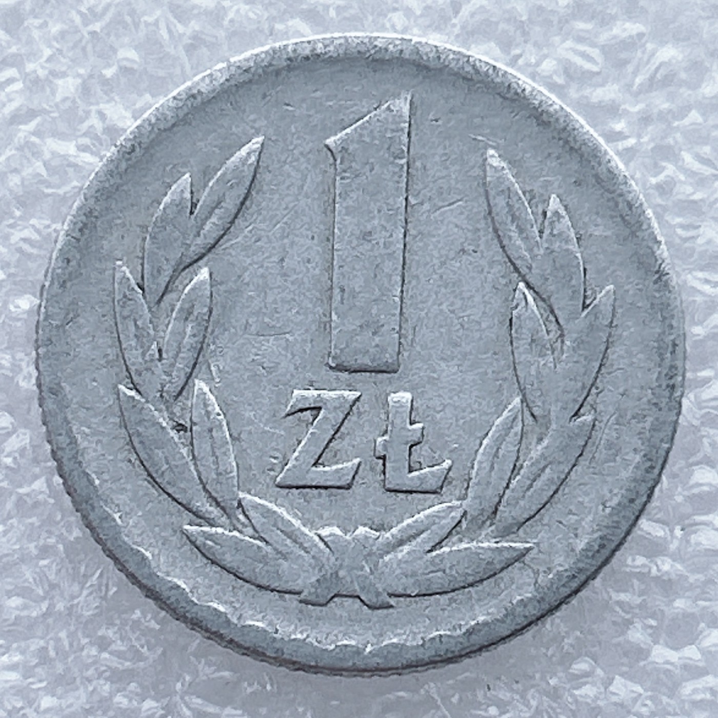 全场一元起拍 世界钱币散币场 第25期 1949年波兰1兹罗提铝币