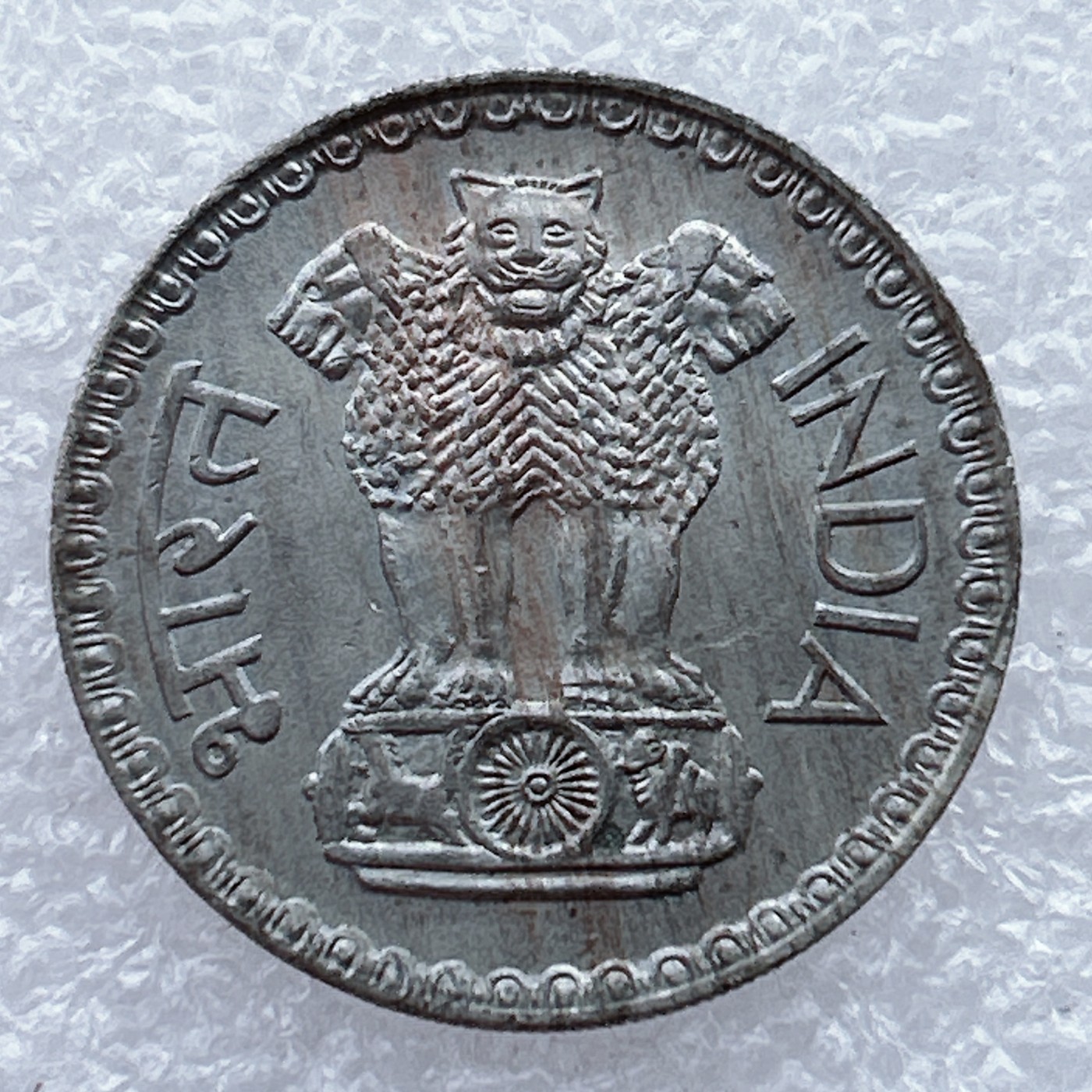 全场一元起拍 世界钱币散币场 第25期 印度1976年早期安全边版本大型1卢比镍币