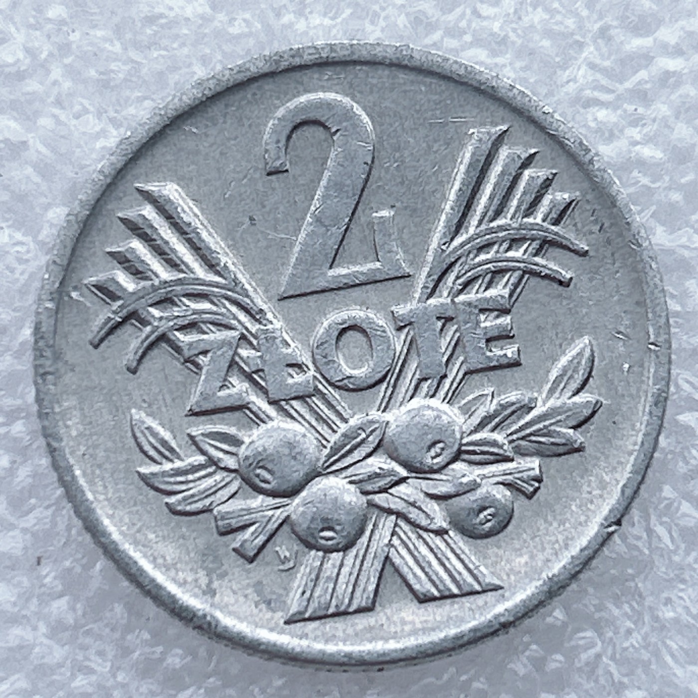 全场一元起拍 世界钱币散币场 第25期 波兰1974年2兹罗提铝币