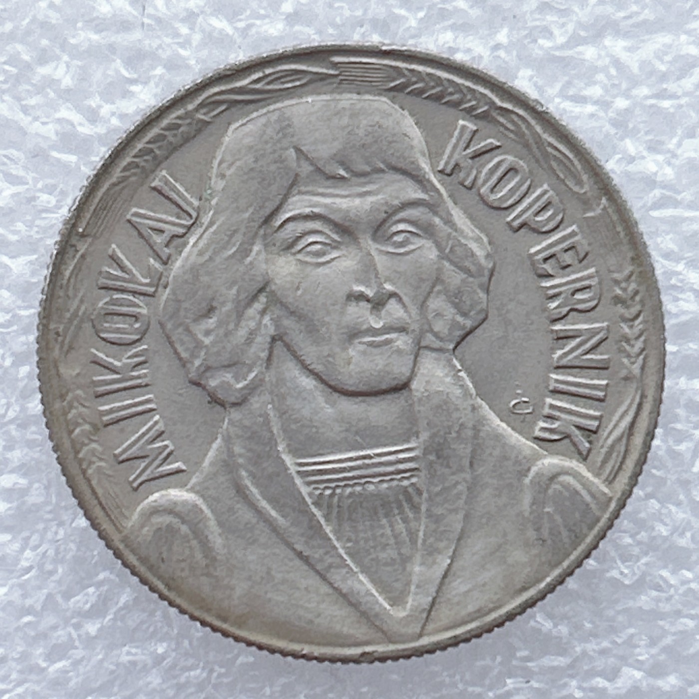 全场一元起拍 世界钱币散币场 第25期 波兰1968年10兹罗提纪念币