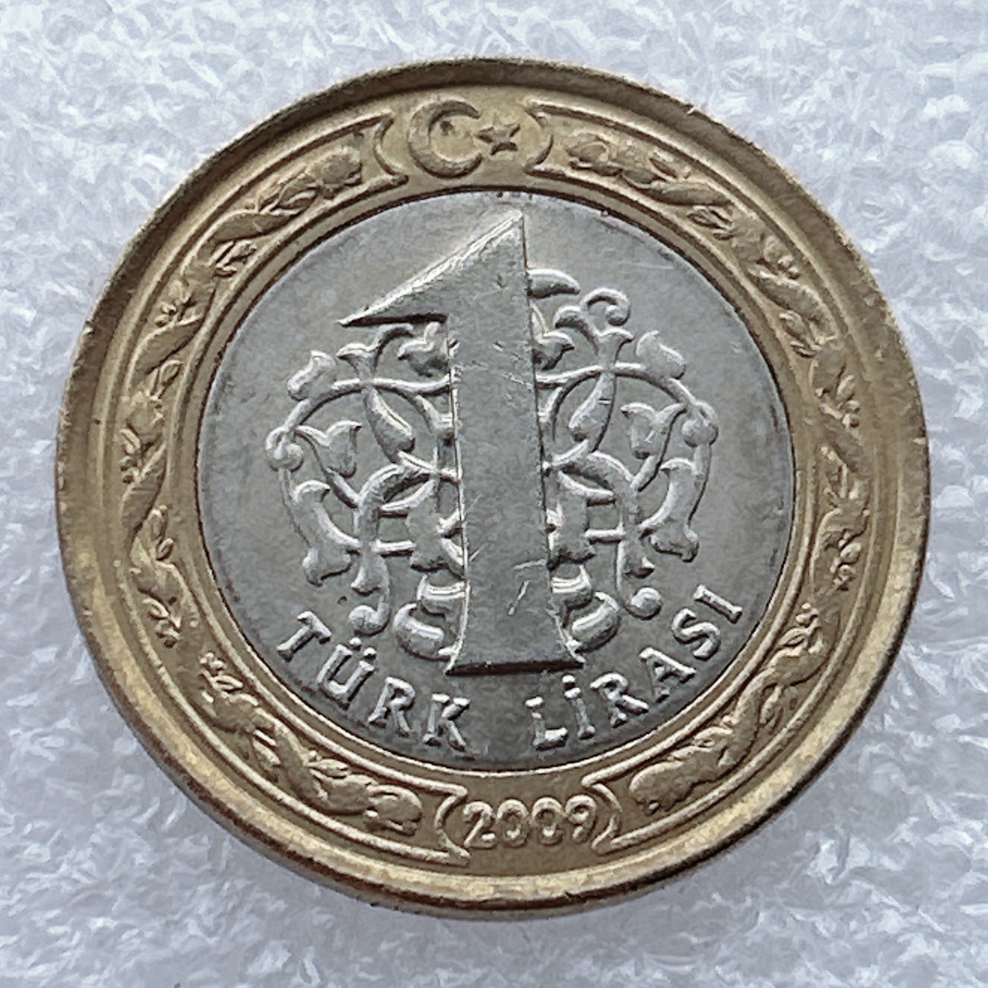 全场一元起拍 世界钱币散币场 第25期 土耳其2009年1里拉双色币