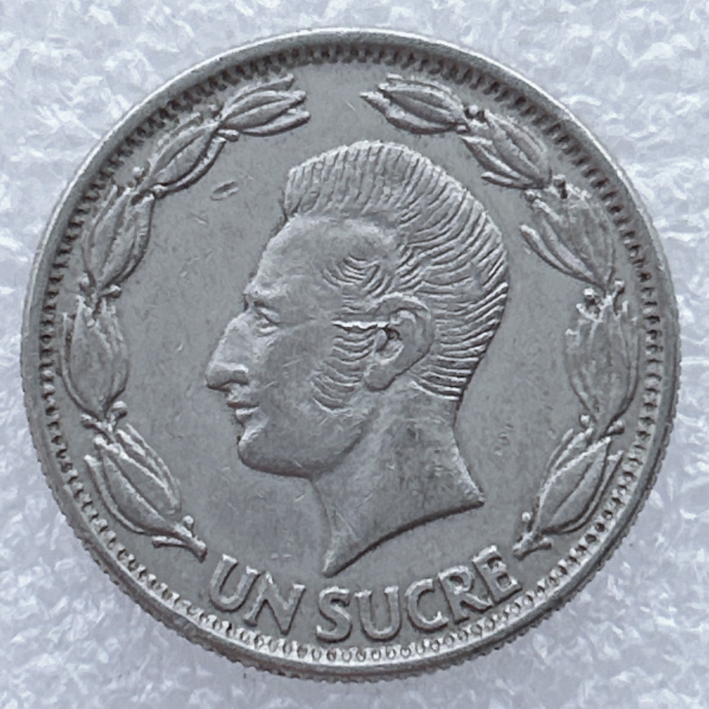 全场一元起拍 世界钱币散币场 第25期 厄瓜多尔 1964年 1苏克雷