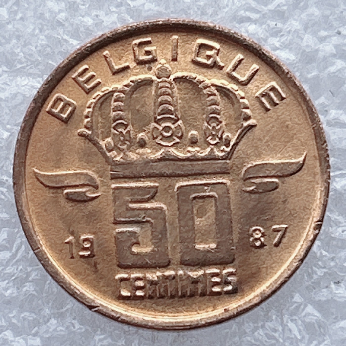 全场一元起拍 世界钱币散币场 第25期 比利时1987年50分铜币