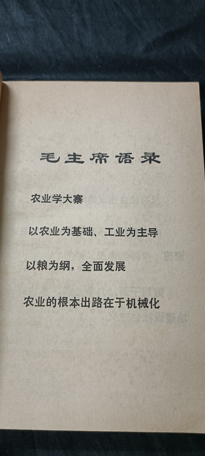 70多个拍品全部0起放漏！总有你中意的！ 狠狠地Pf4，绝品直边本！