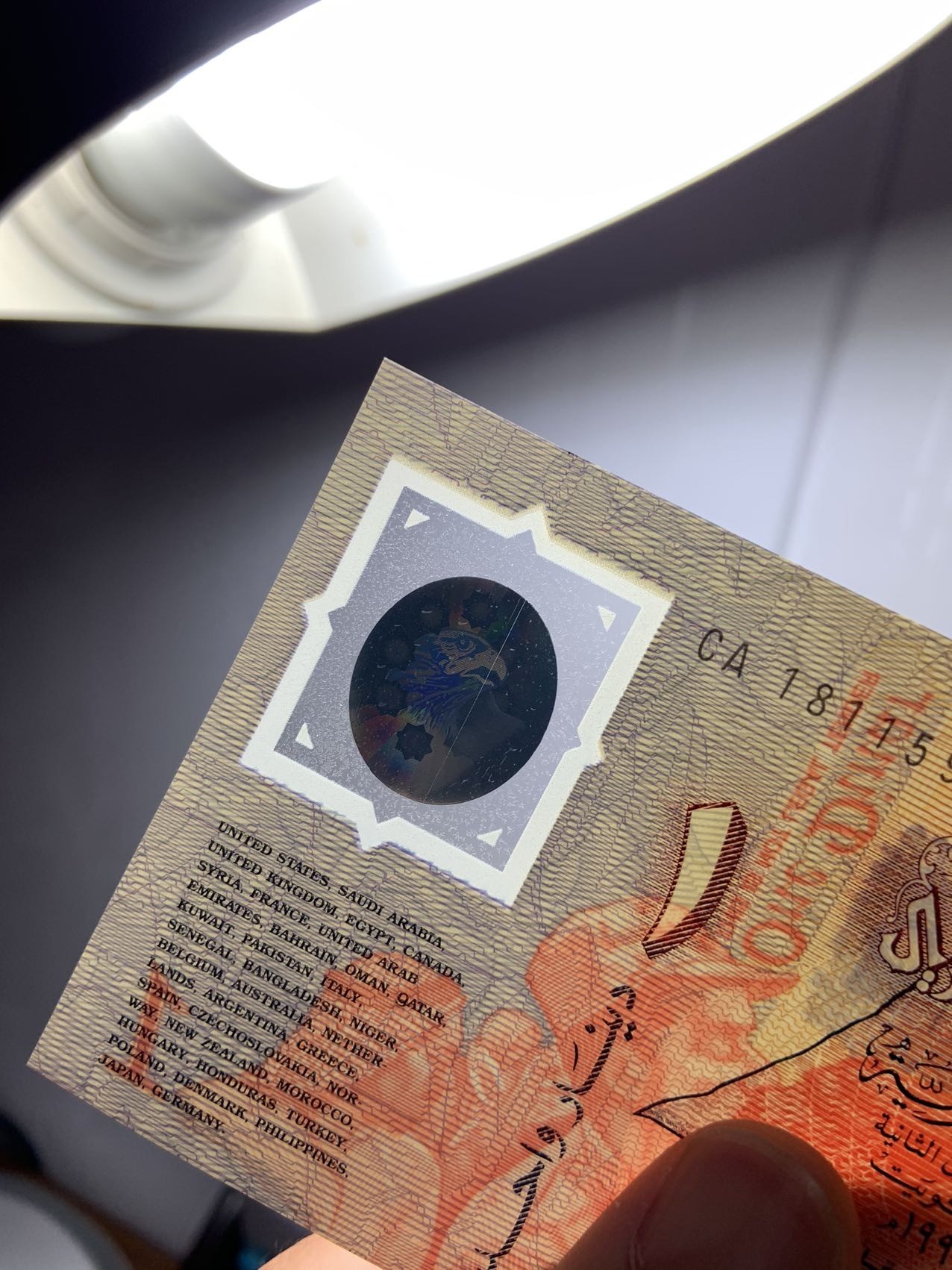 收藏联盟Quantum Auction 第291期拍卖  苏格兰皇家银行1987年1镑和科威特1993年1第纳尔纪念钞 品相全新UNC 号码无4 