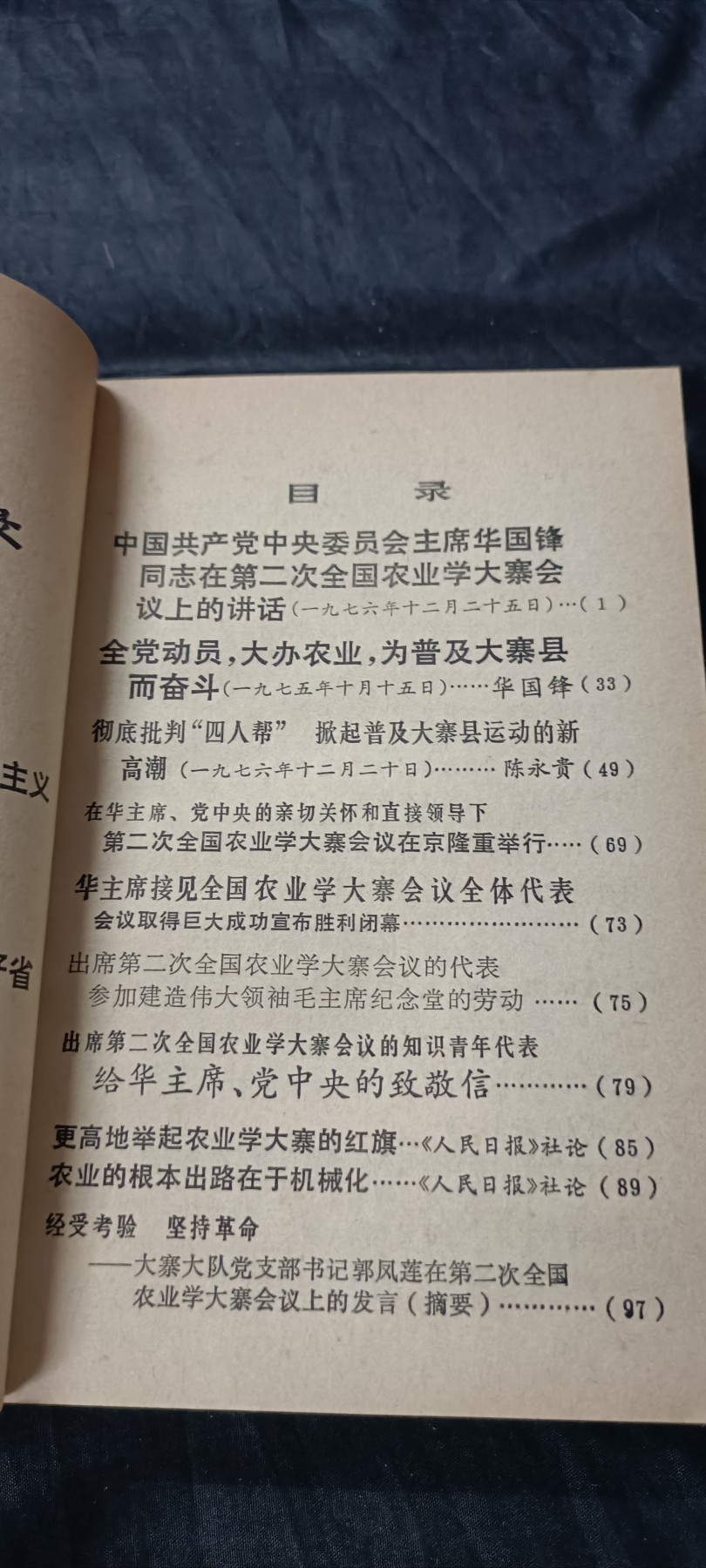 70多个拍品全部0起放漏！总有你中意的！ 狠狠地Pf4，绝品直边本！