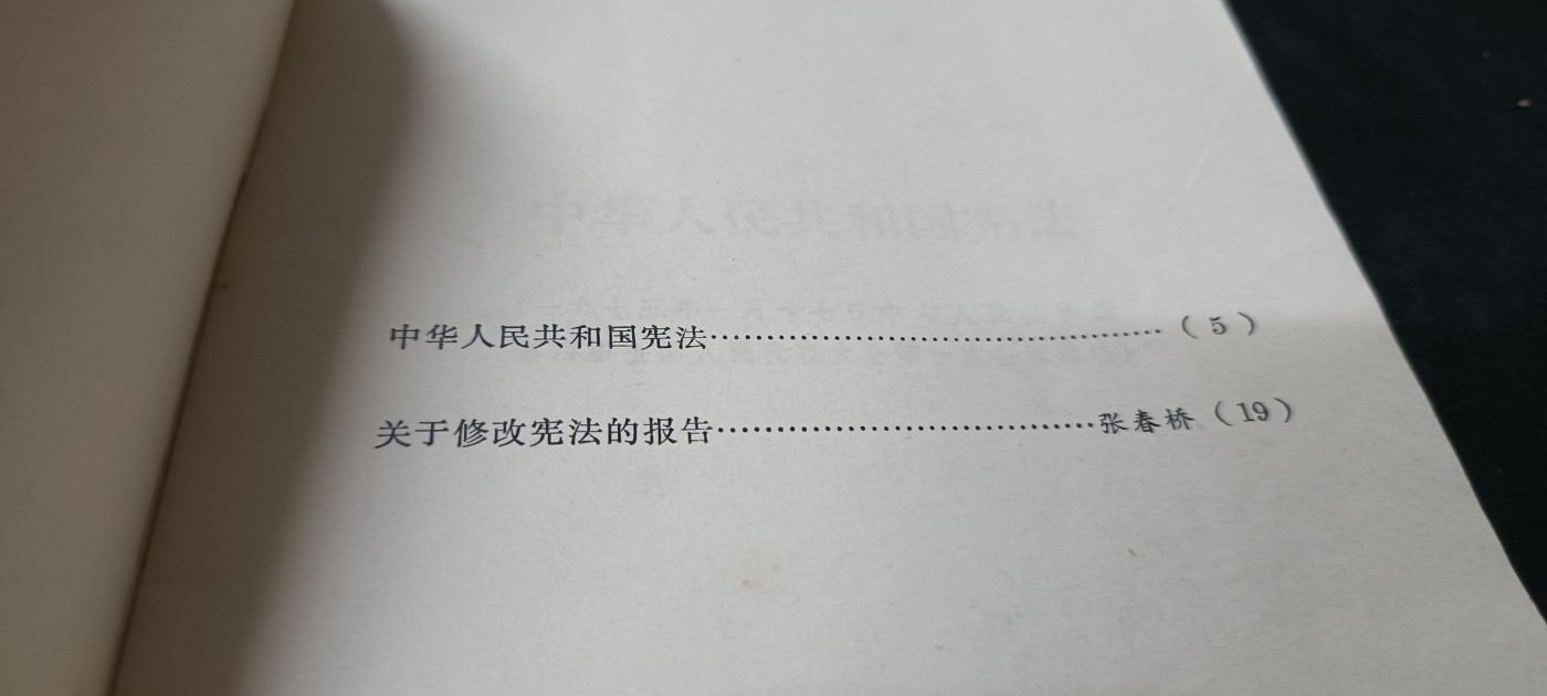 70多个拍品全部0起放漏！总有你中意的！ 再别春桥