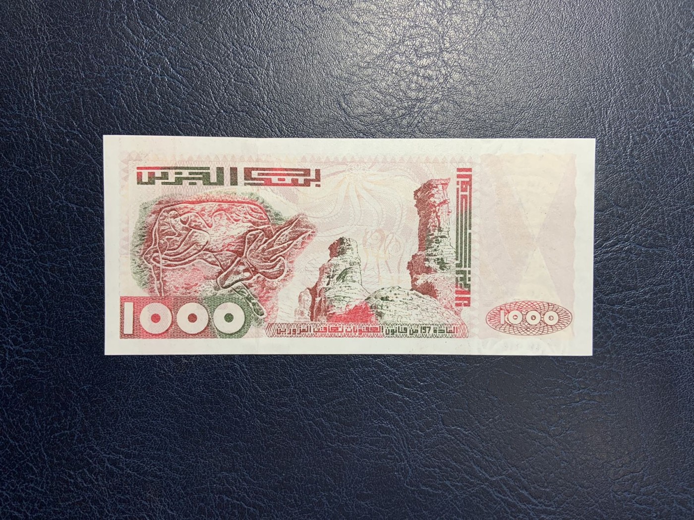 收藏联盟Quantum Auction 第291期拍卖  阿尔及利亚1992年1000第纳尔 品相全新UNC 首版稀少 高面值