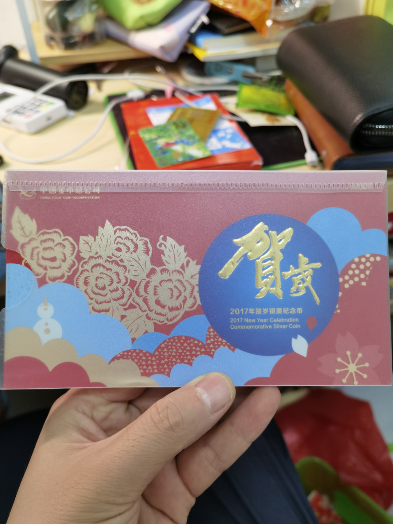 华诞1949-2013 2017年贺岁银币。