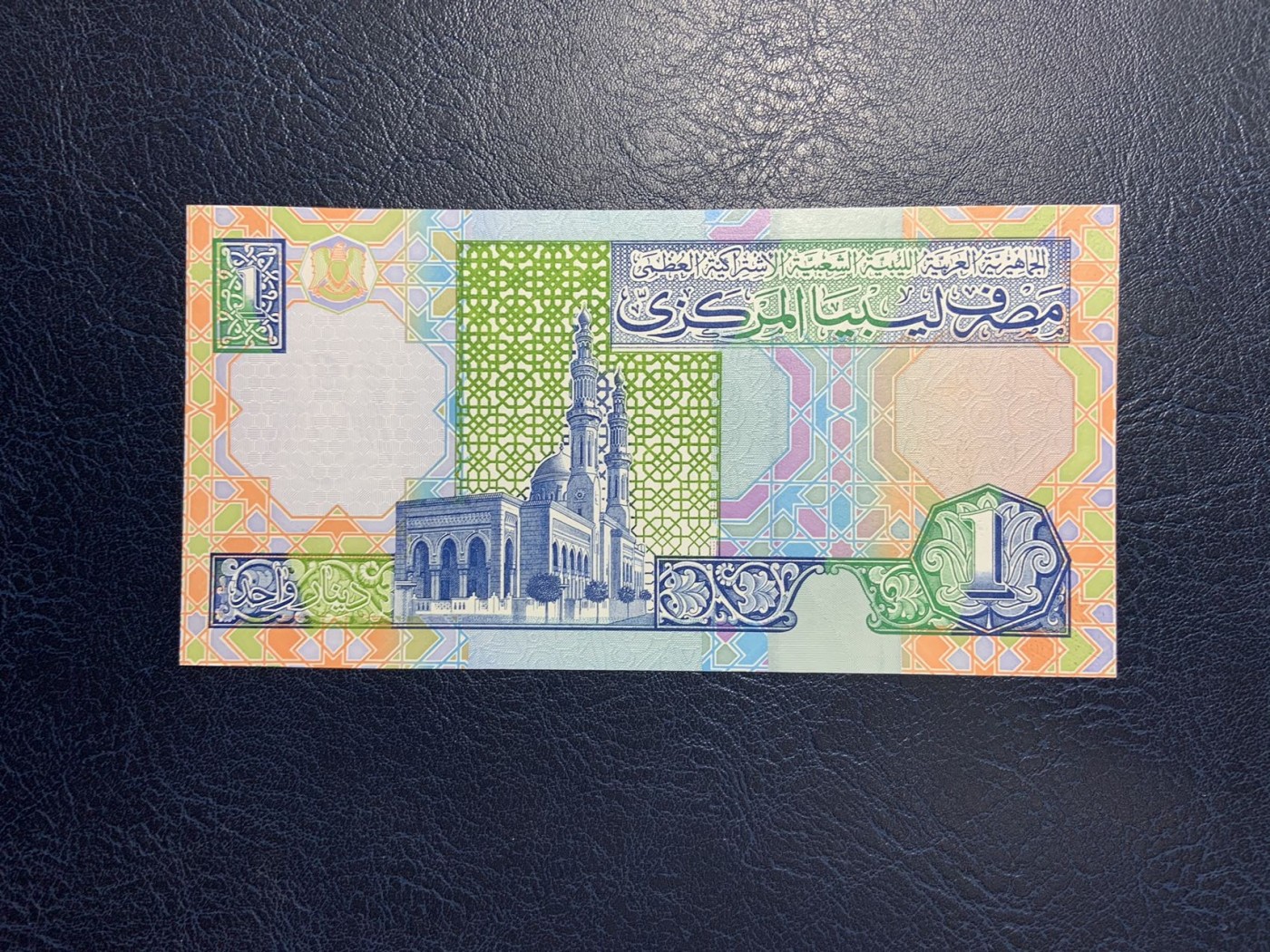 收藏联盟Quantum Auction 第291期拍卖  利比亚2002年版1第纳尔 品相全新UNC 稀少无白超版大票幅 卡扎菲