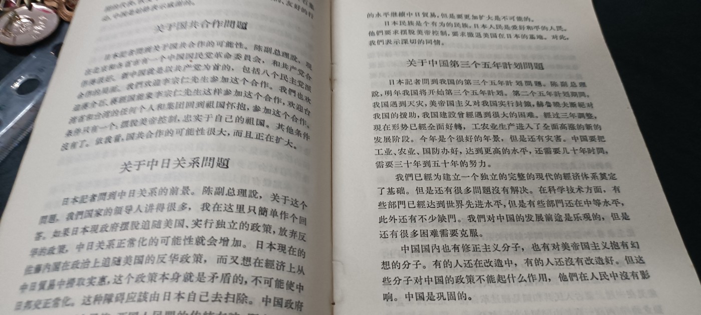 70多个拍品全部0起放漏！总有你中意的！ 陈老总回答