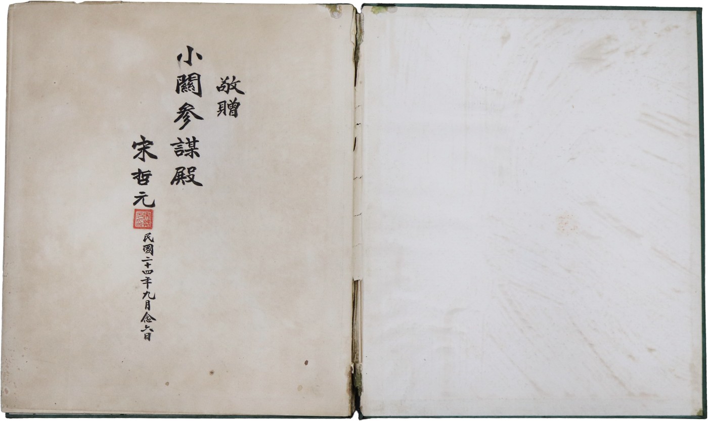 华宇2023夏季拍卖会-文献专场 抗战名将宋哲元签赠民国初版彩印本《历代圣贤画像》一件，尺寸：32×27cm
特大开本1册全，印刷精良，装帧考究，内收伏义、神农、黄帝、孔子、孟子、关公、岳飞 等画像十余幅，极为精美……名垂青史｜抗战名将 宋哲元（1885－1940），字明轩，山东省武定府乐陵县人。曾任国民革命军陆军二级上将、第29军军长，平津卫戍司令、冀察绥靖主任和冀察政务委员会委员长兼河北省政府主席等职。抗战时期，宁负千古骂名，