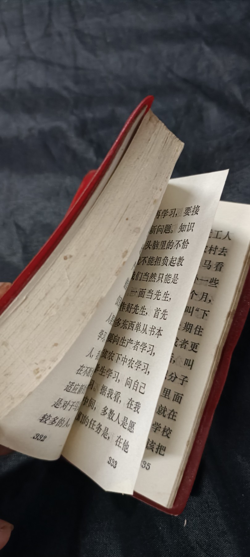 70多个拍品全部0起放漏！总有你中意的！ 袖珍本红宝书，彩像林提