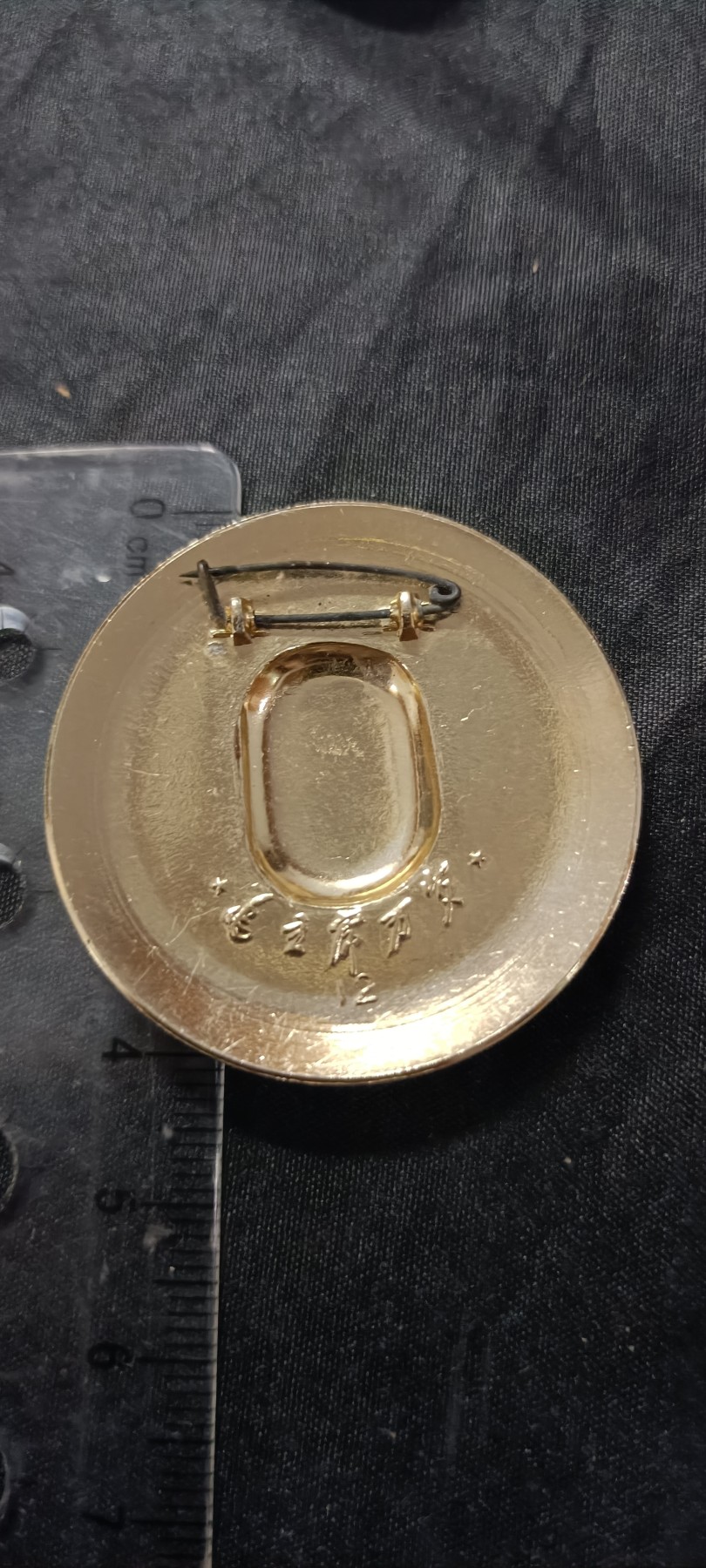 70多个拍品全部0起放漏！总有你中意的！ 章中章，内五星！