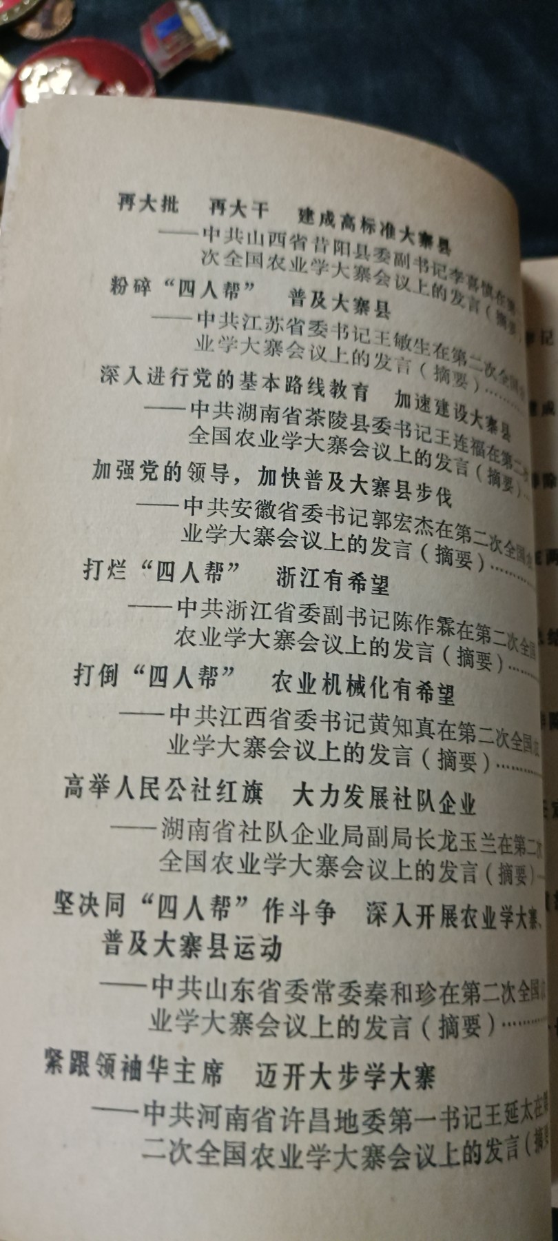 70多个拍品全部0起放漏！总有你中意的！ 狠狠地Pf4，绝品直边本！