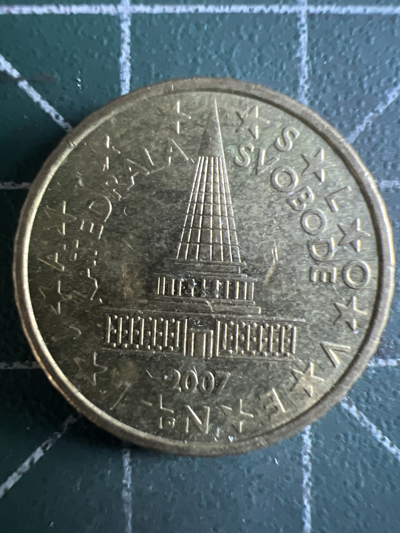 第437期 硬币专场 （无押金，捡漏，全场20包邮，偏远地区除外，接收代拍业务） 斯洛文尼亚10欧分