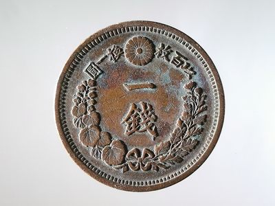 新店开业第五场古今中外历代小精品铜币硬币古钱 - 精品明治九年龙一钱