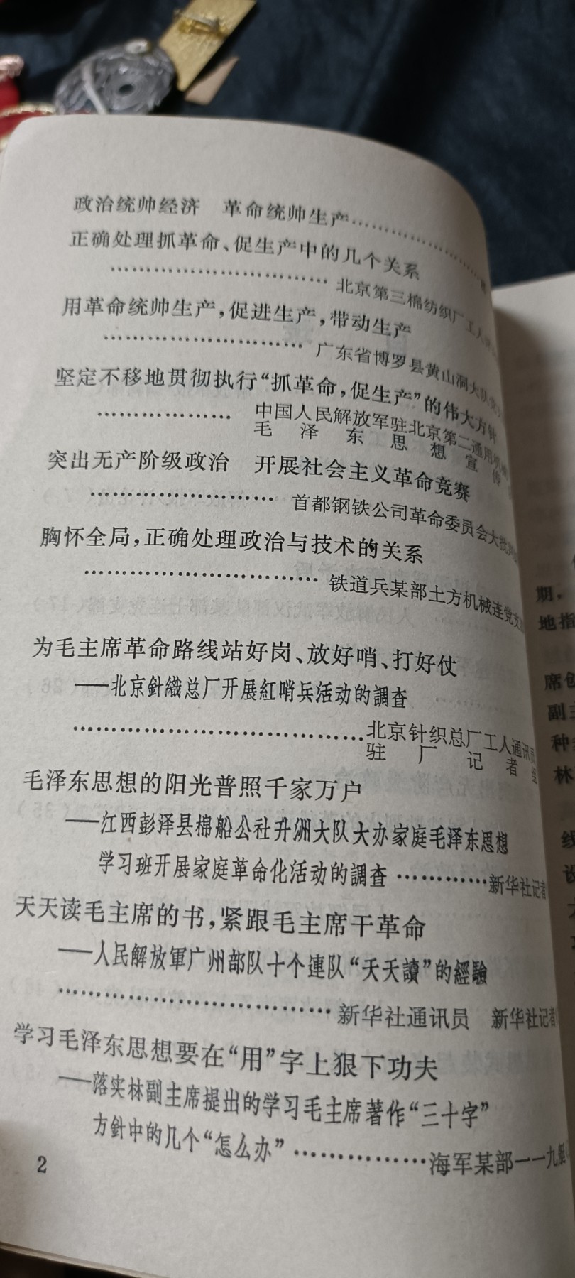 70多个拍品全部0起放漏！总有你中意的！ 突出无产阶级，好品直边