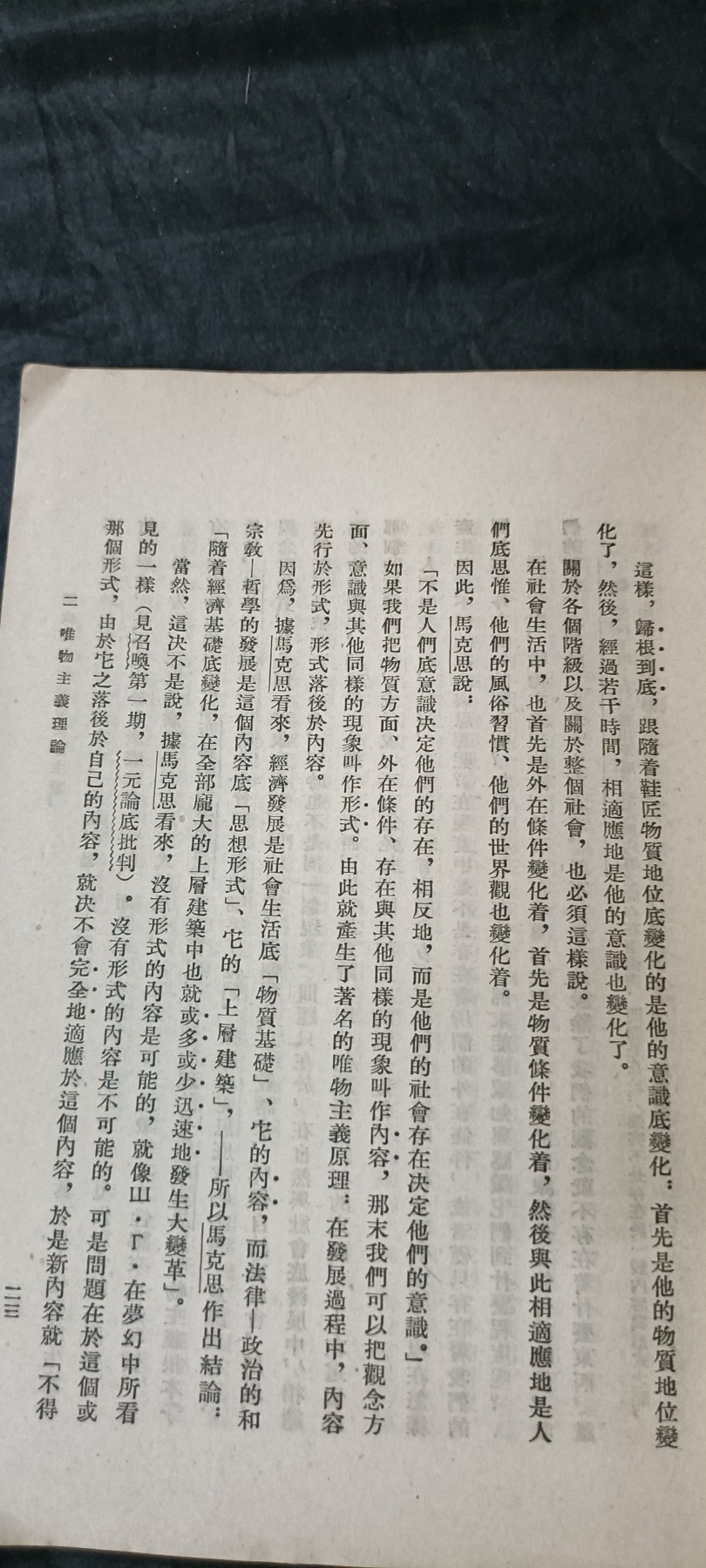 70多个拍品全部0起放漏！总有你中意的！ 53年，斯论无征服和社