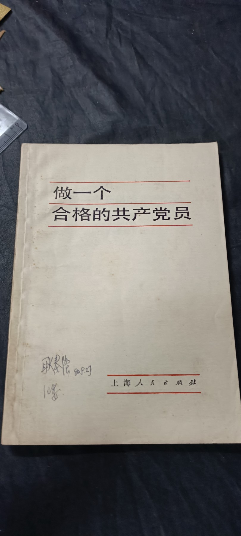 70多个拍品全部0起放漏！总有你中意的！ 做一个合格的D元