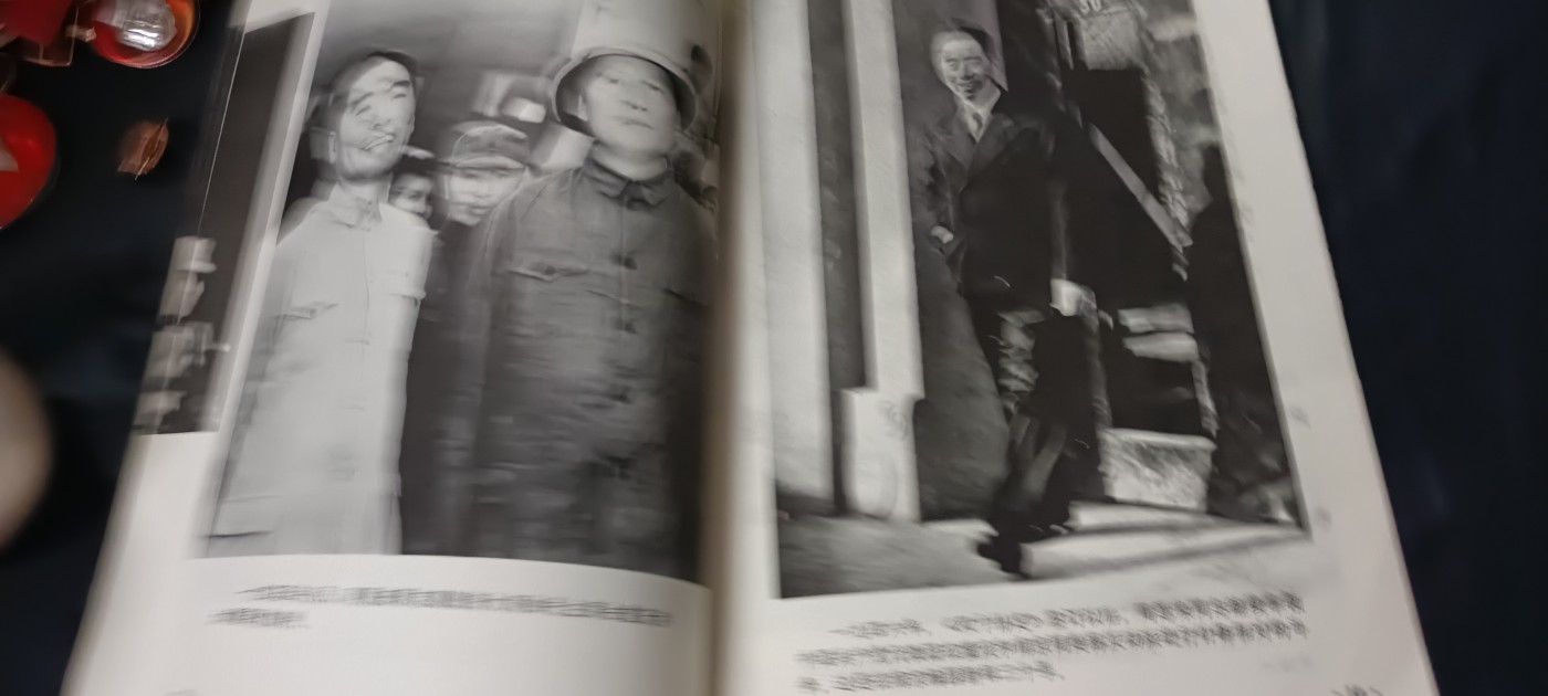 70多个拍品全部0起放漏！总有你中意的！ 周总理大画册