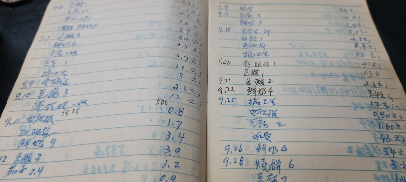 70多个拍品全部0起放漏！总有你中意的！ wegame南京装甲兵笔记本，多彩图，智取威虎山