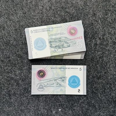 尼加拉瓜2020年5科多巴塑料钞，纪念央行成立60周年 - 尼加拉瓜2020年5科多巴塑料钞，纪念央行成立60周年
