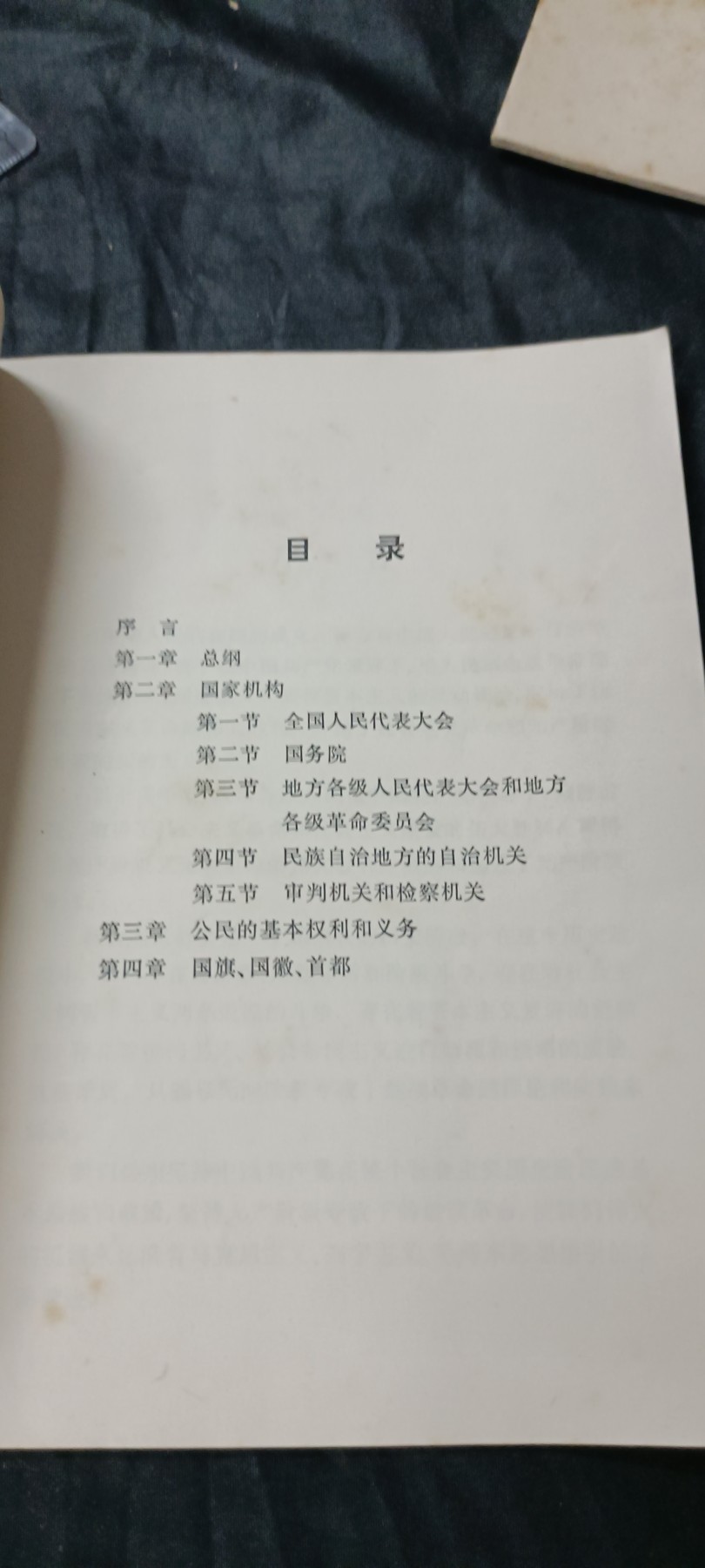 70多个拍品全部0起放漏！总有你中意的！ 再别春桥